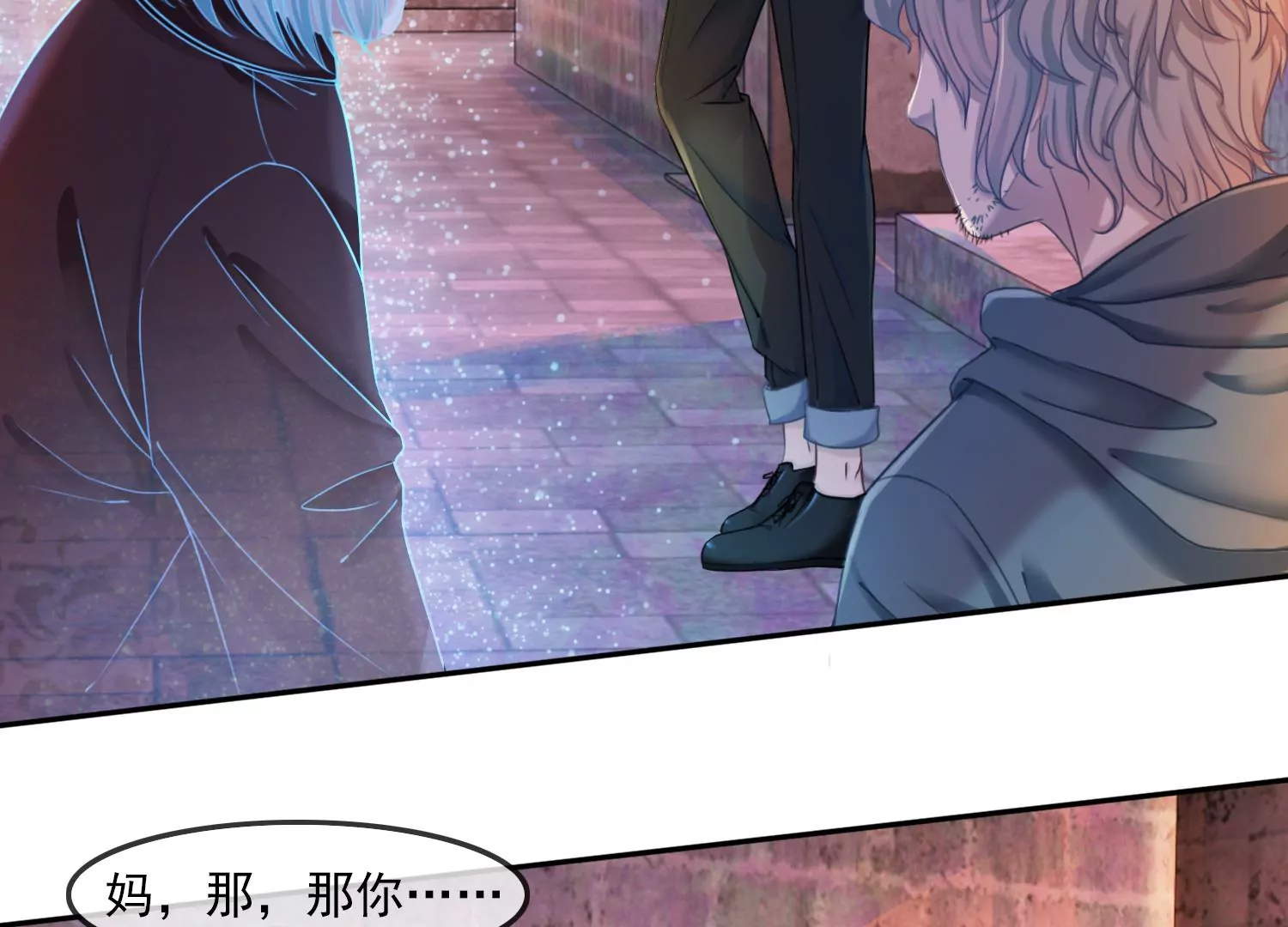 第34话 摄魂塔(1/2)-第36话