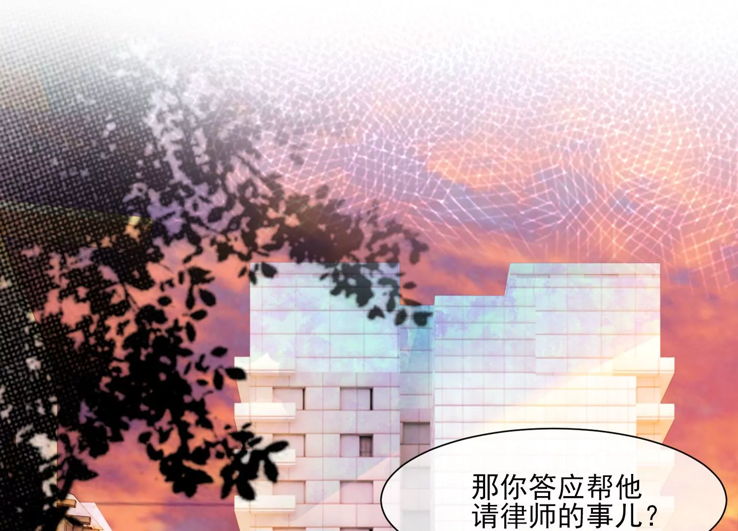 第34话 摄魂塔(1/2)-第36话