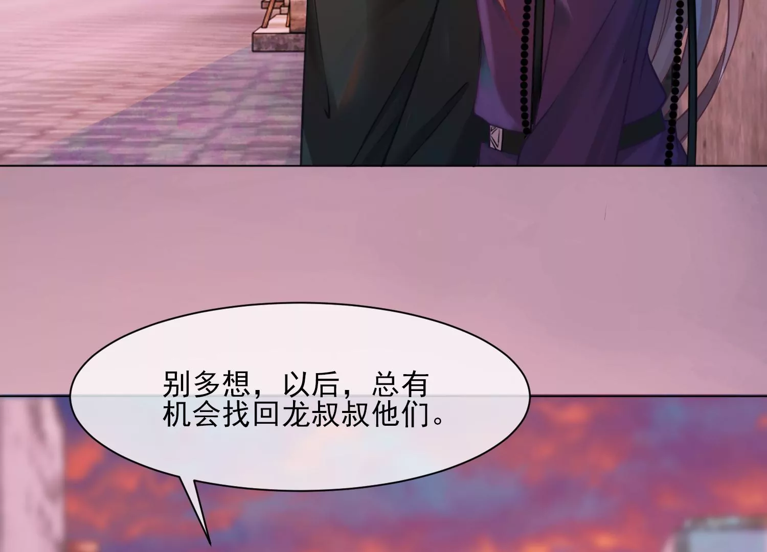 第34话 摄魂塔(1/2)-第36话