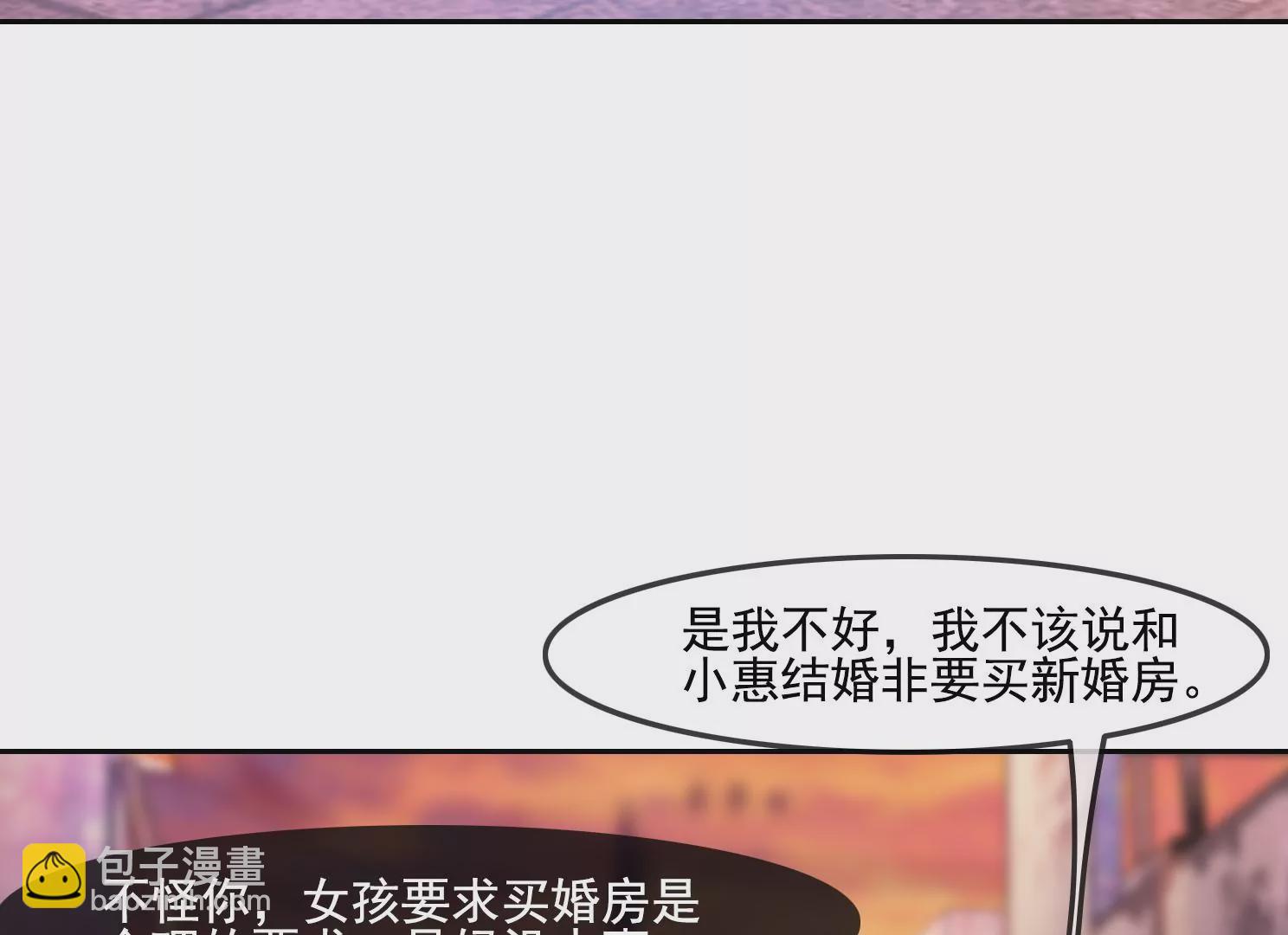 第34话 摄魂塔(1/2)-第36话
