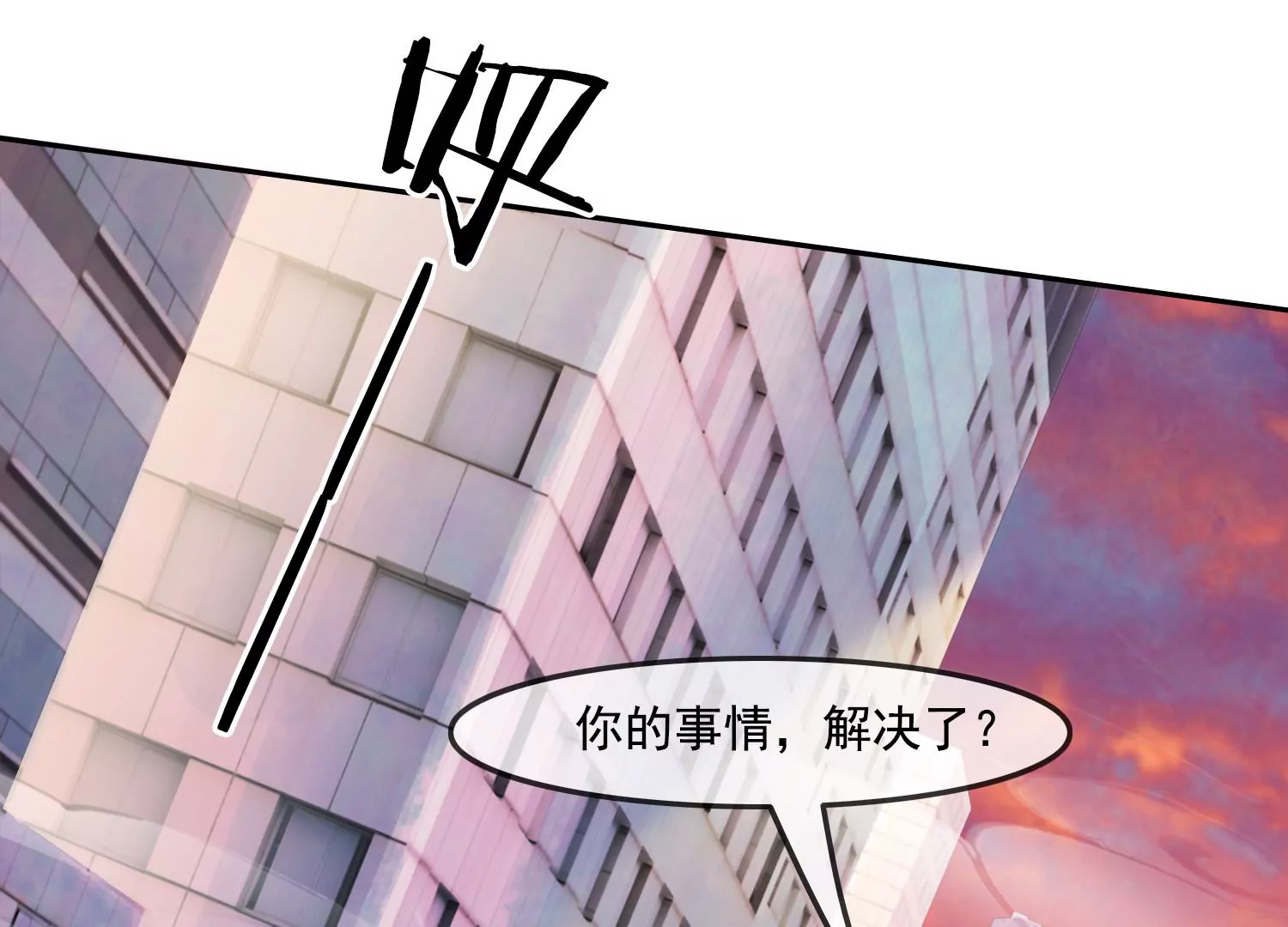 第34话 摄魂塔(1/2)-第36话