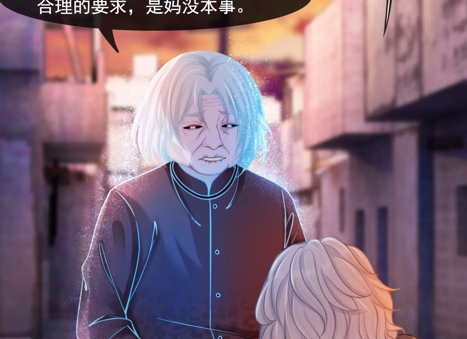 第34话 摄魂塔(1/2)-第36话