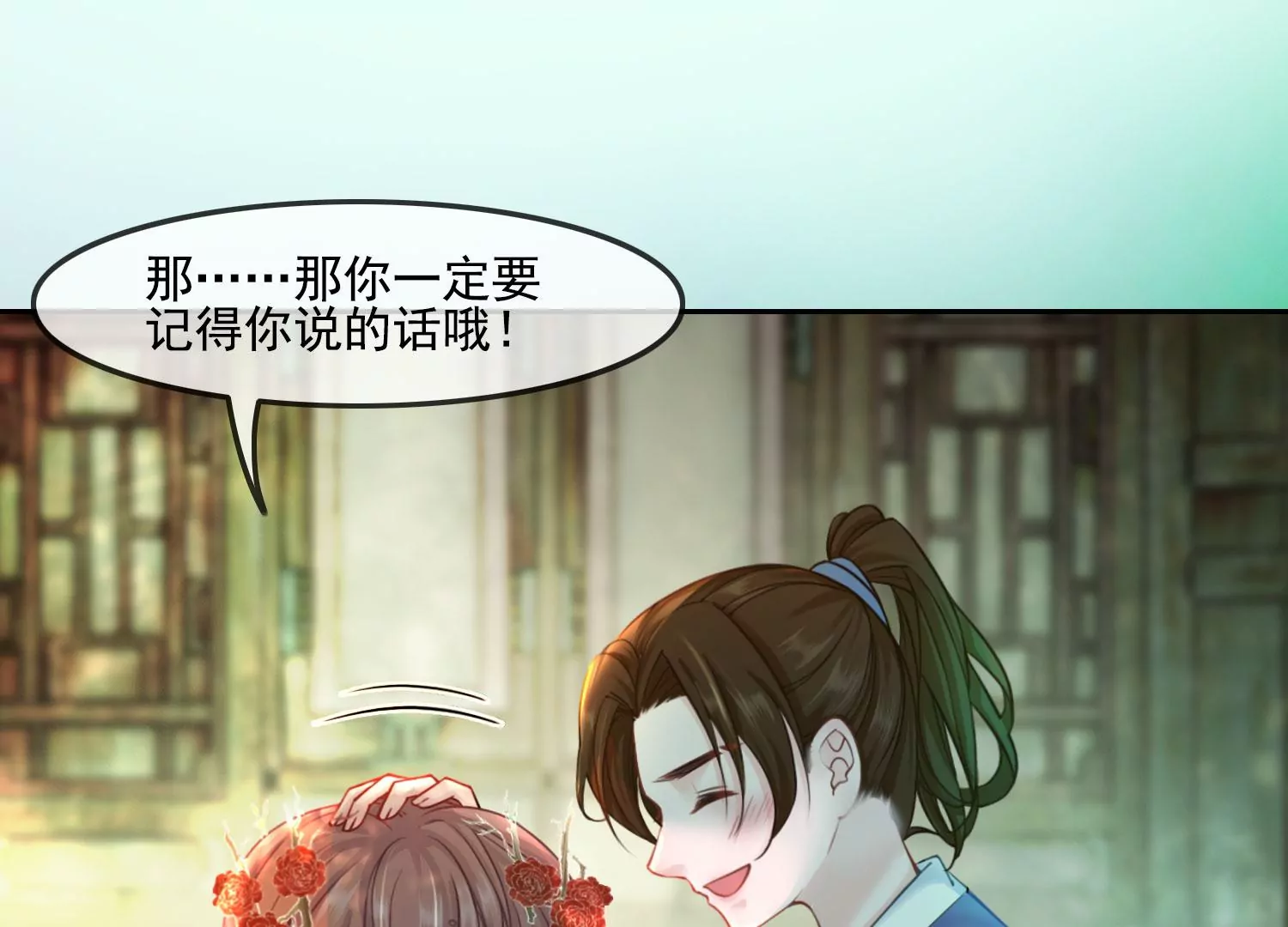 第36话 妖孽(1/2)-第38话