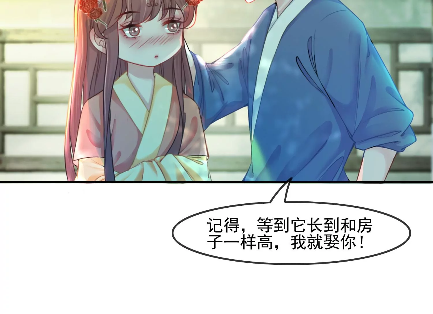 第36话 妖孽(1/2)-第38话
