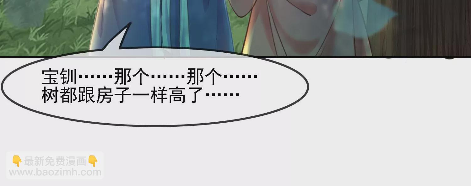 第36话 妖孽(1/2)-第38话