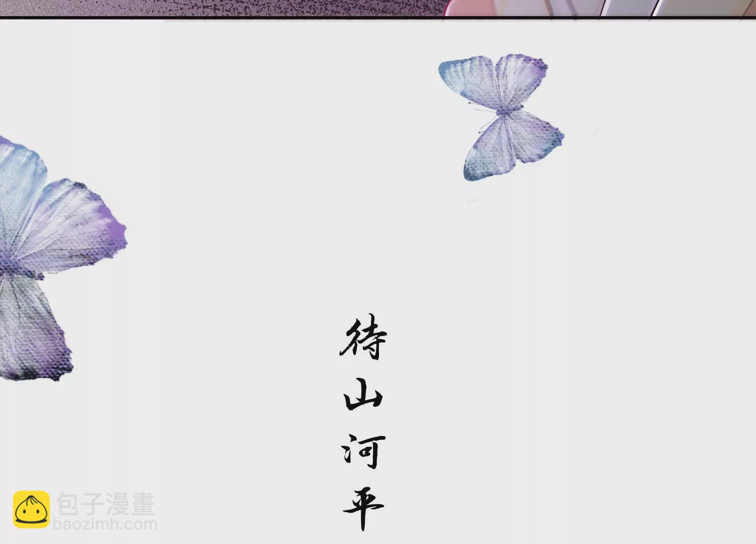 第36话 妖孽(1/2)-第38话