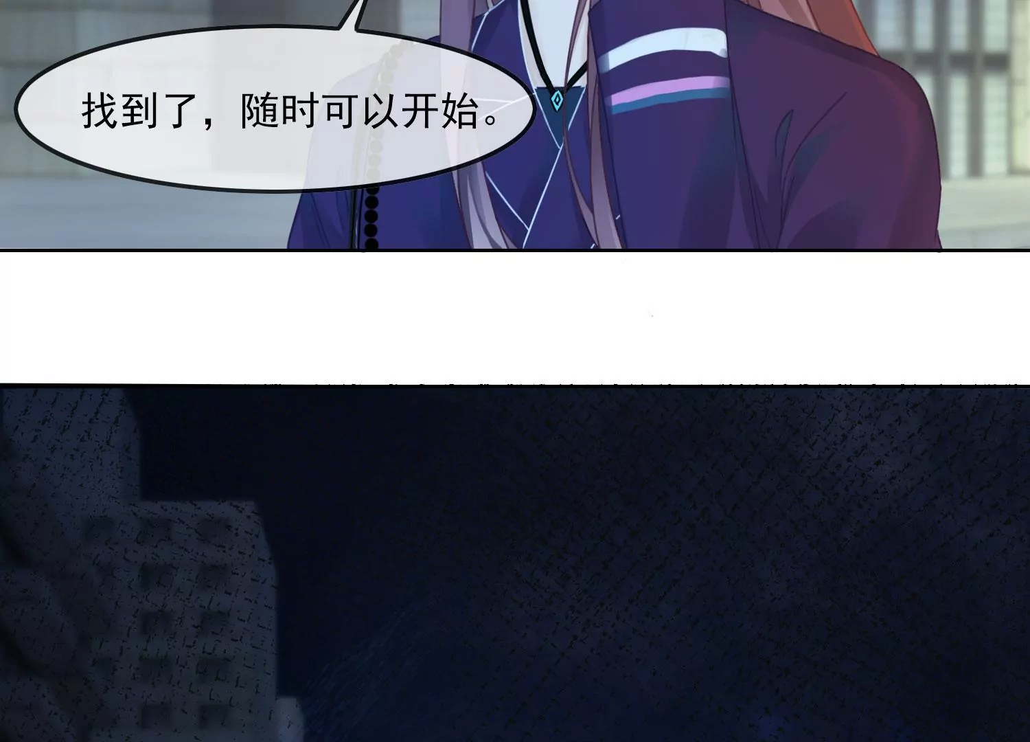 第38话 心愿已了(1/2)-第40话