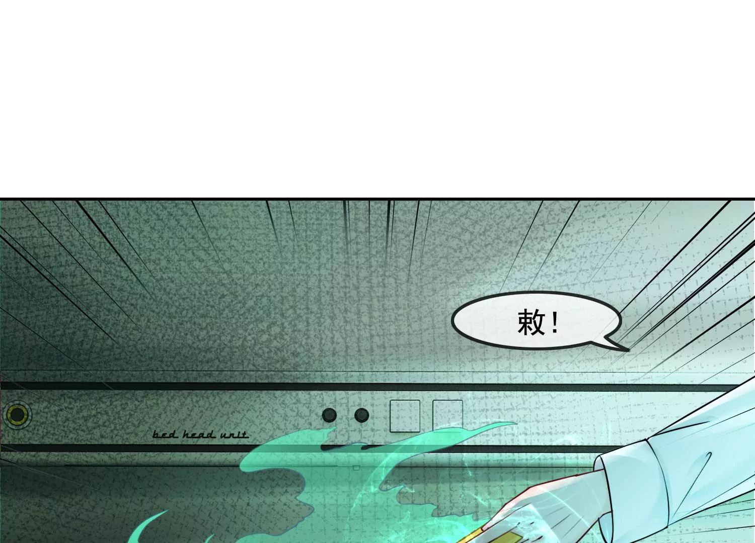 第38话 心愿已了(1/2)-第40话