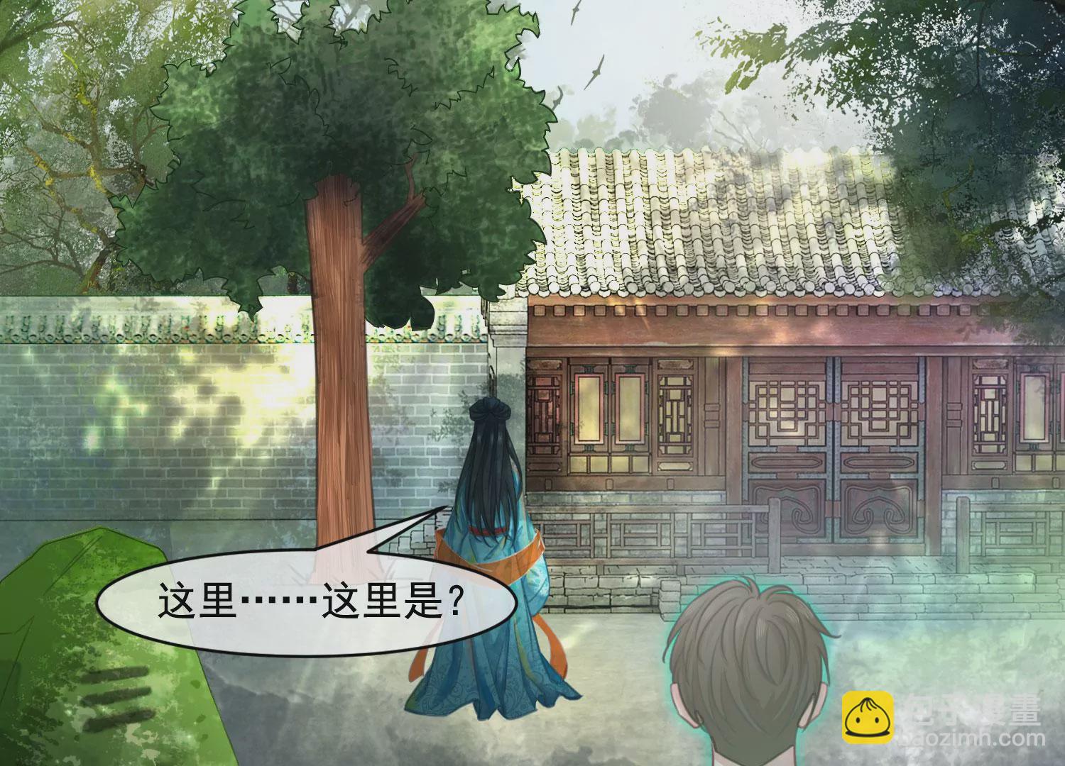 第38话 心愿已了(1/2)-第40话