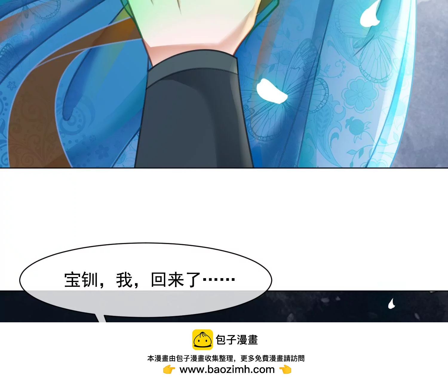 第38话 心愿已了(1/2)-第40话