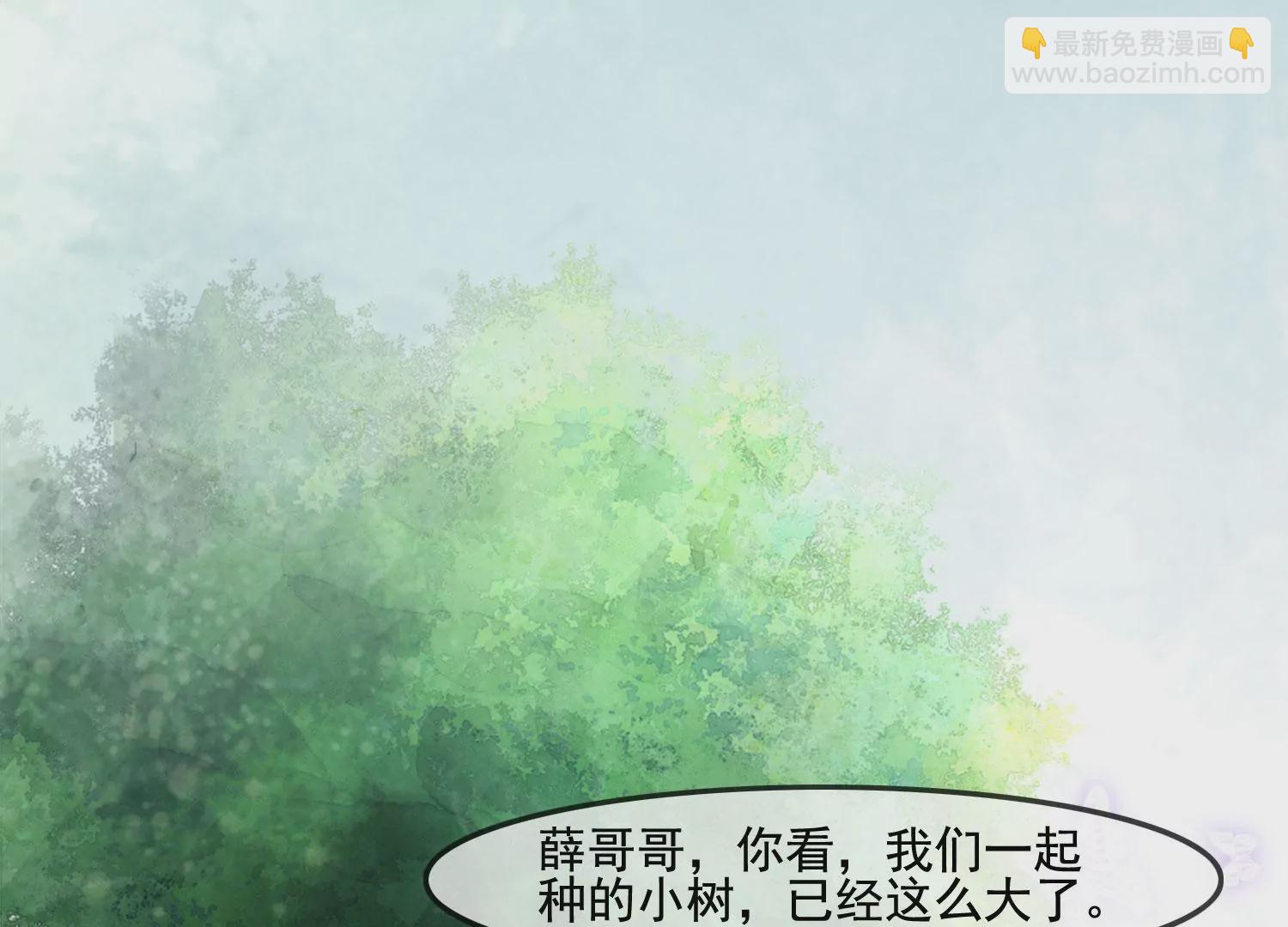 第40话 如果还有下辈子(1/2)-第42话
