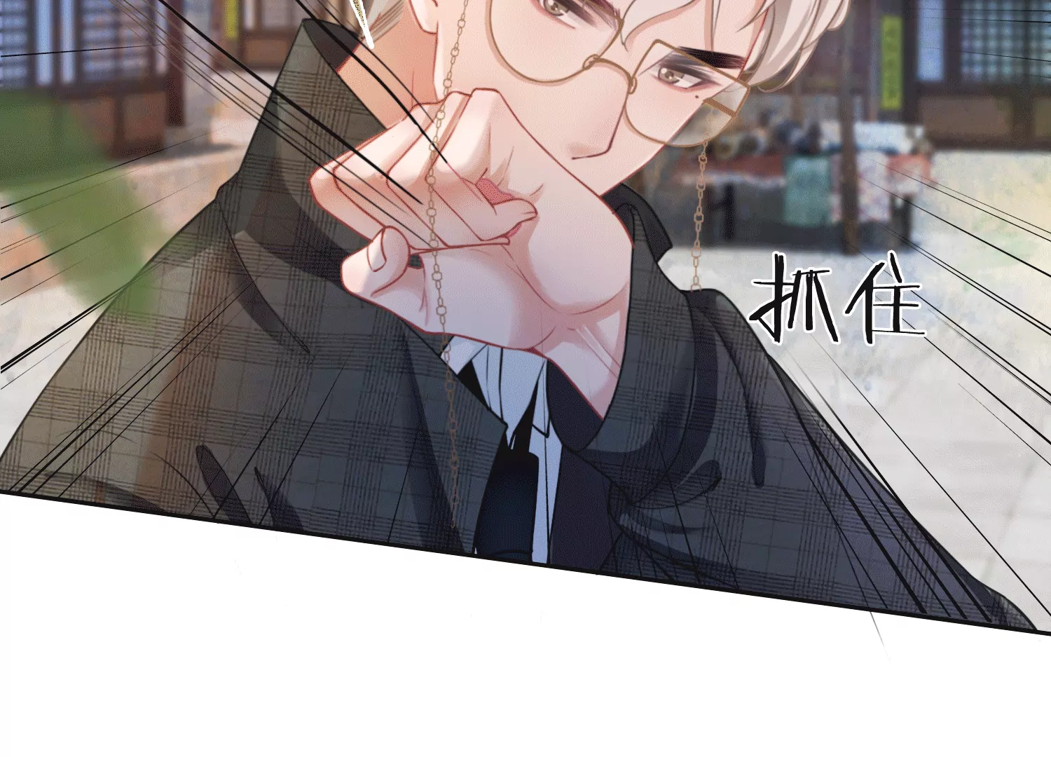 第42话 曾经的龙瑶(1/2)-第44话
