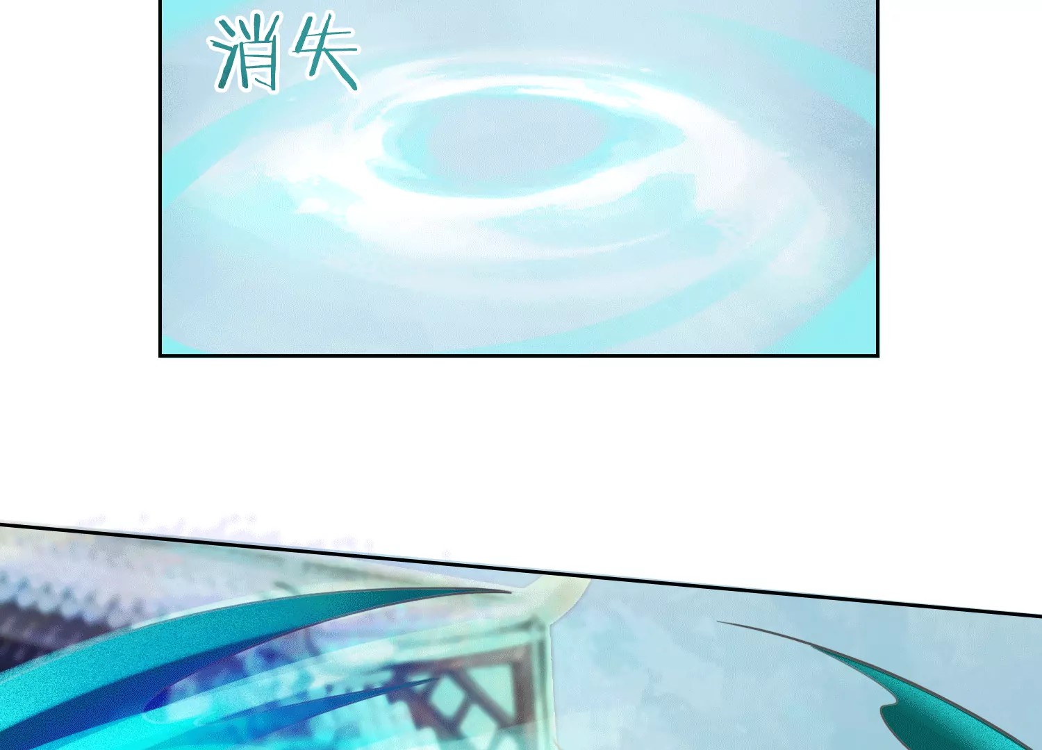 第42话 曾经的龙瑶(1/2)-第44话