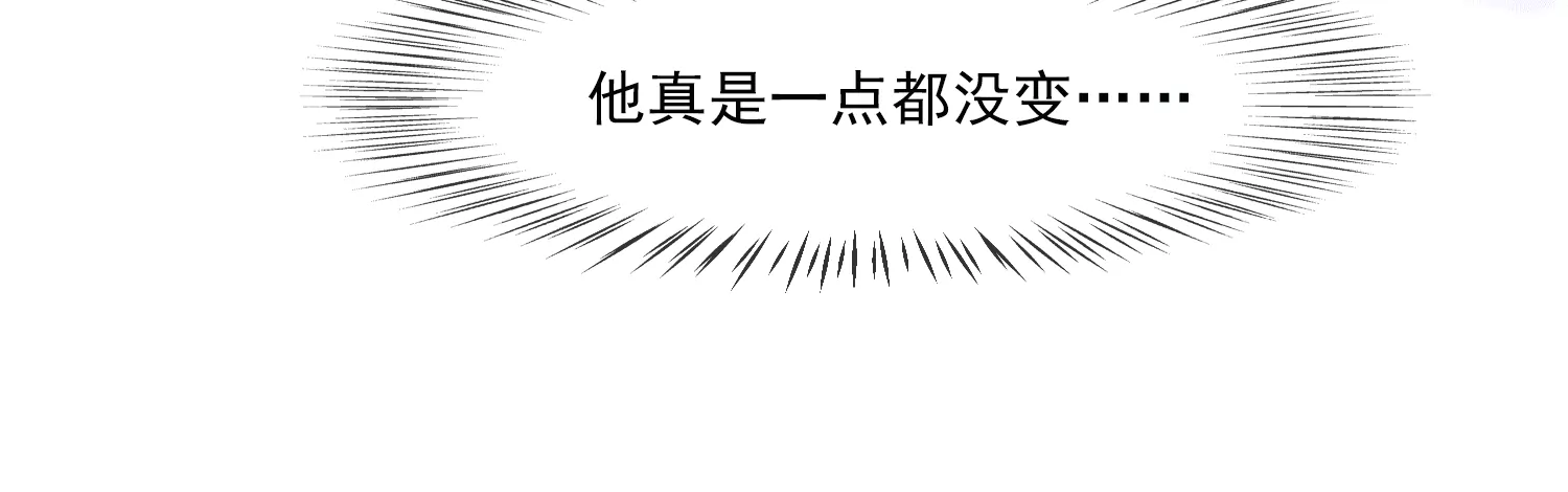 第42话 曾经的龙瑶(1/2)-第44话