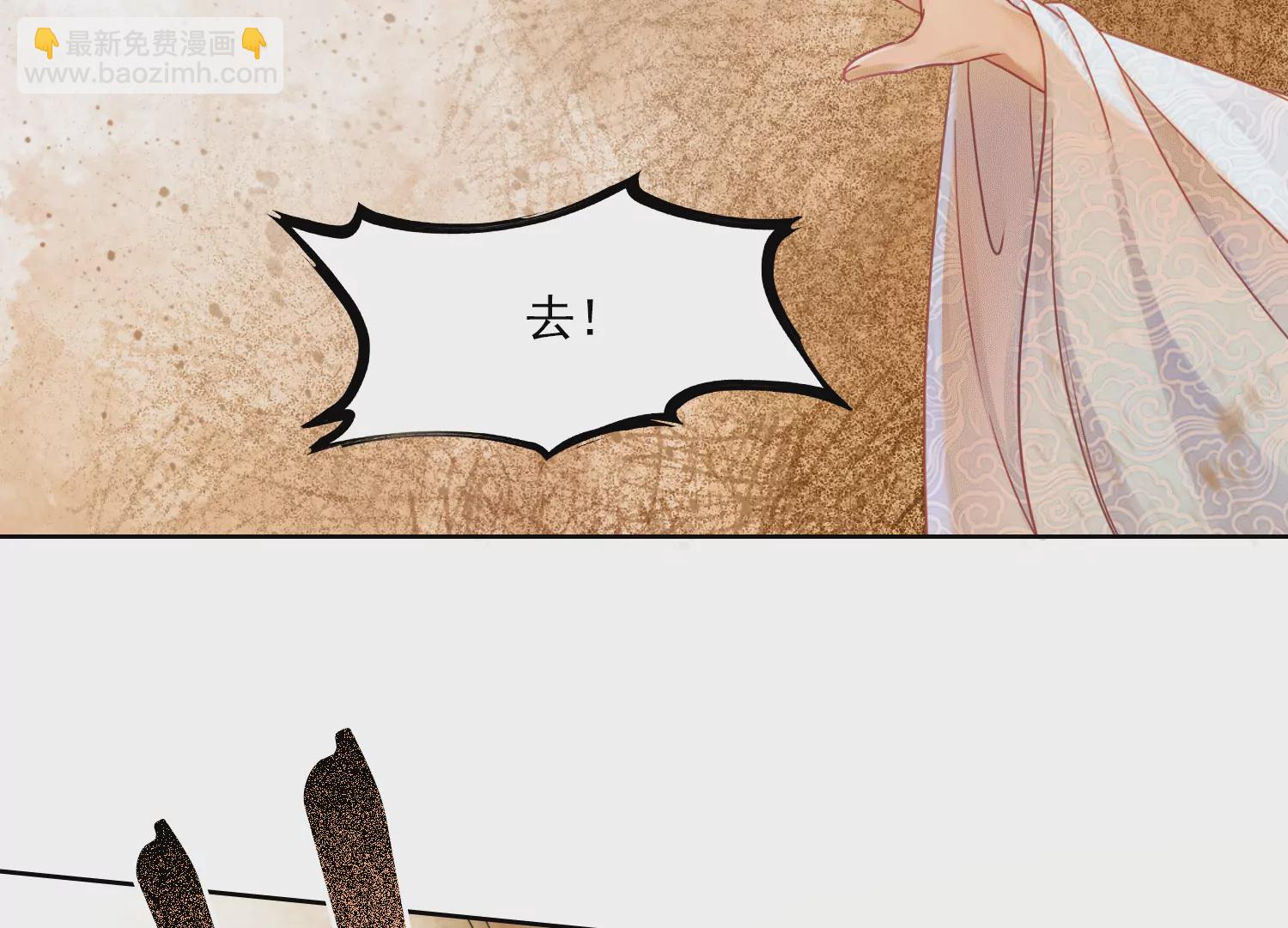 第42话 曾经的龙瑶(1/2)-第44话