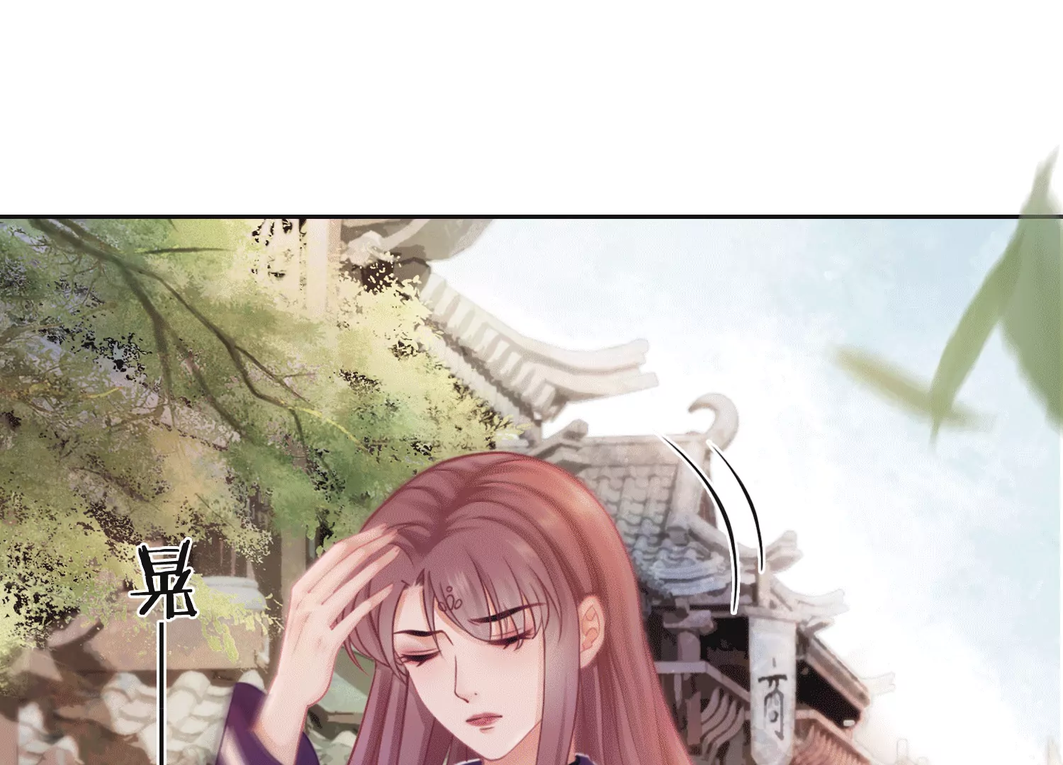 第42话 曾经的龙瑶(1/2)-第44话