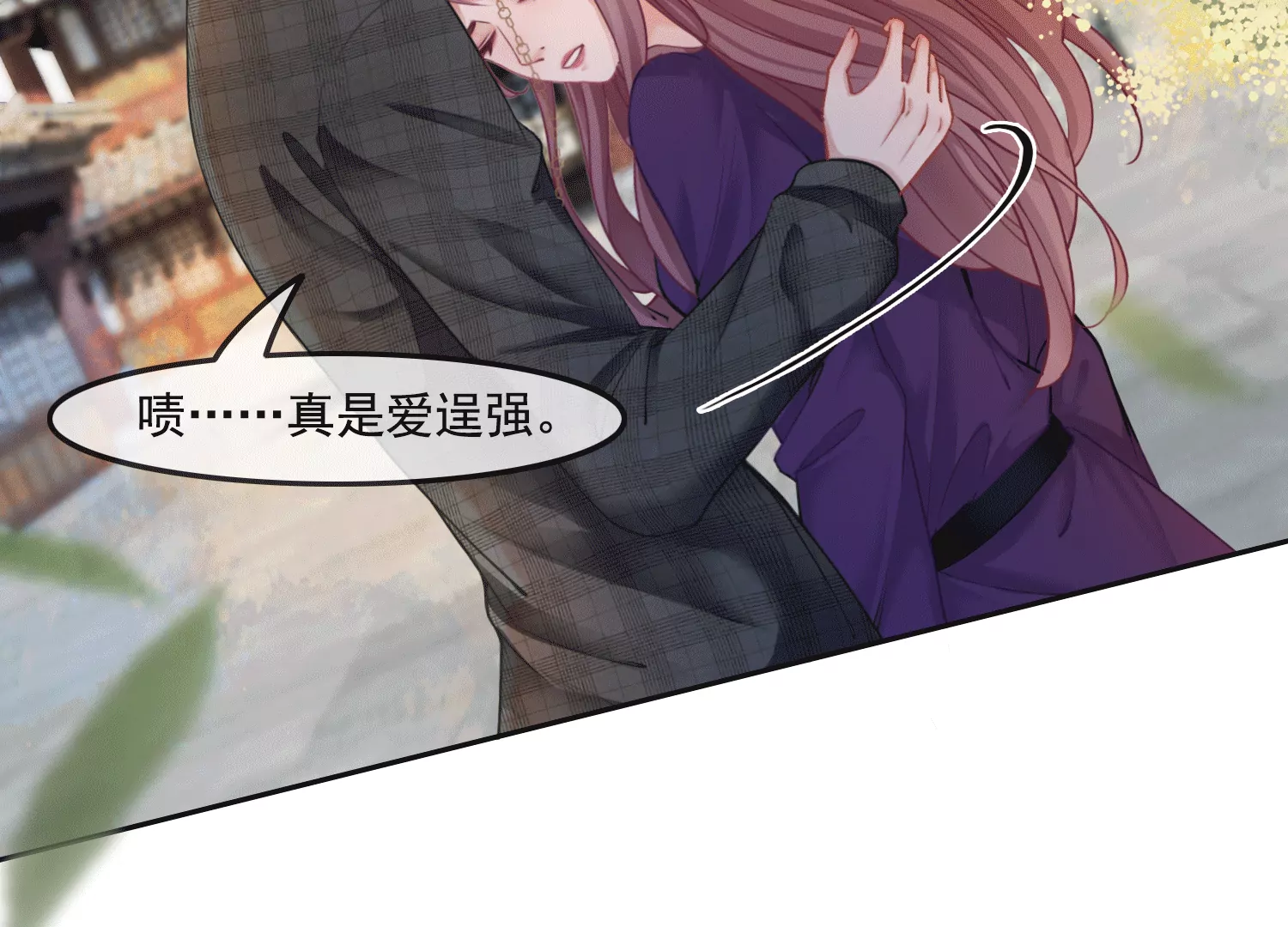 第42话 曾经的龙瑶(1/2)-第44话