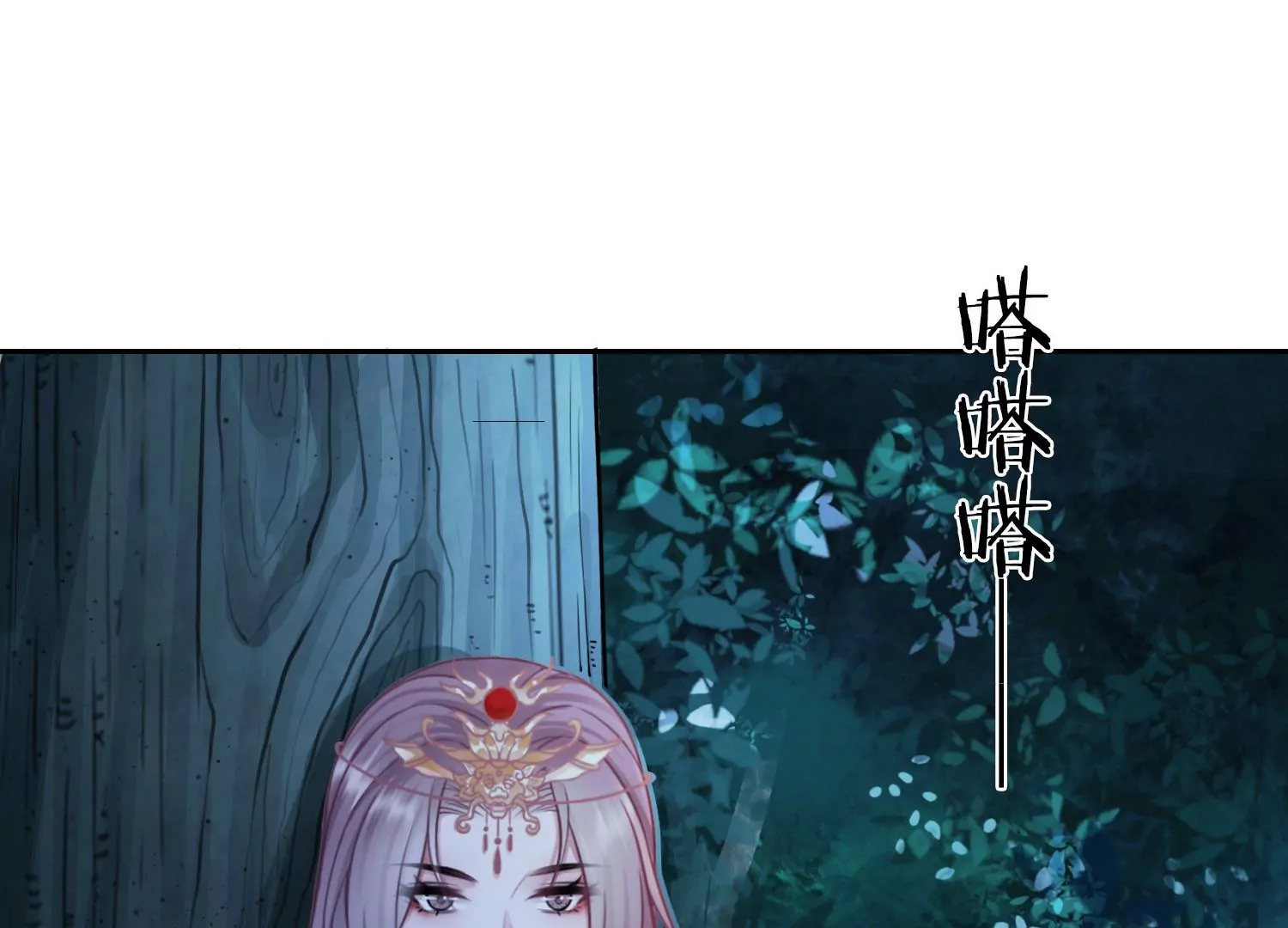 第44话 为什么跟着我(1/2)-第46话