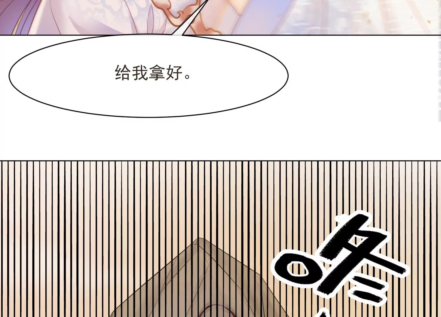 第44话 为什么跟着我(1/2)-第46话