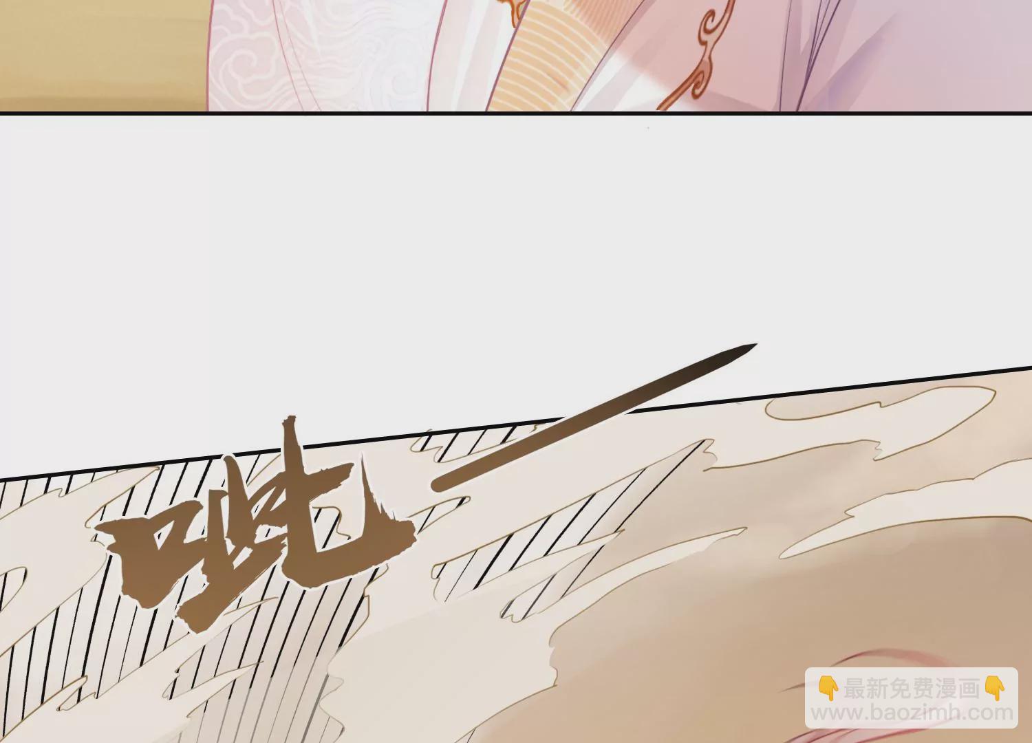 第44话 为什么跟着我(1/2)-第46话