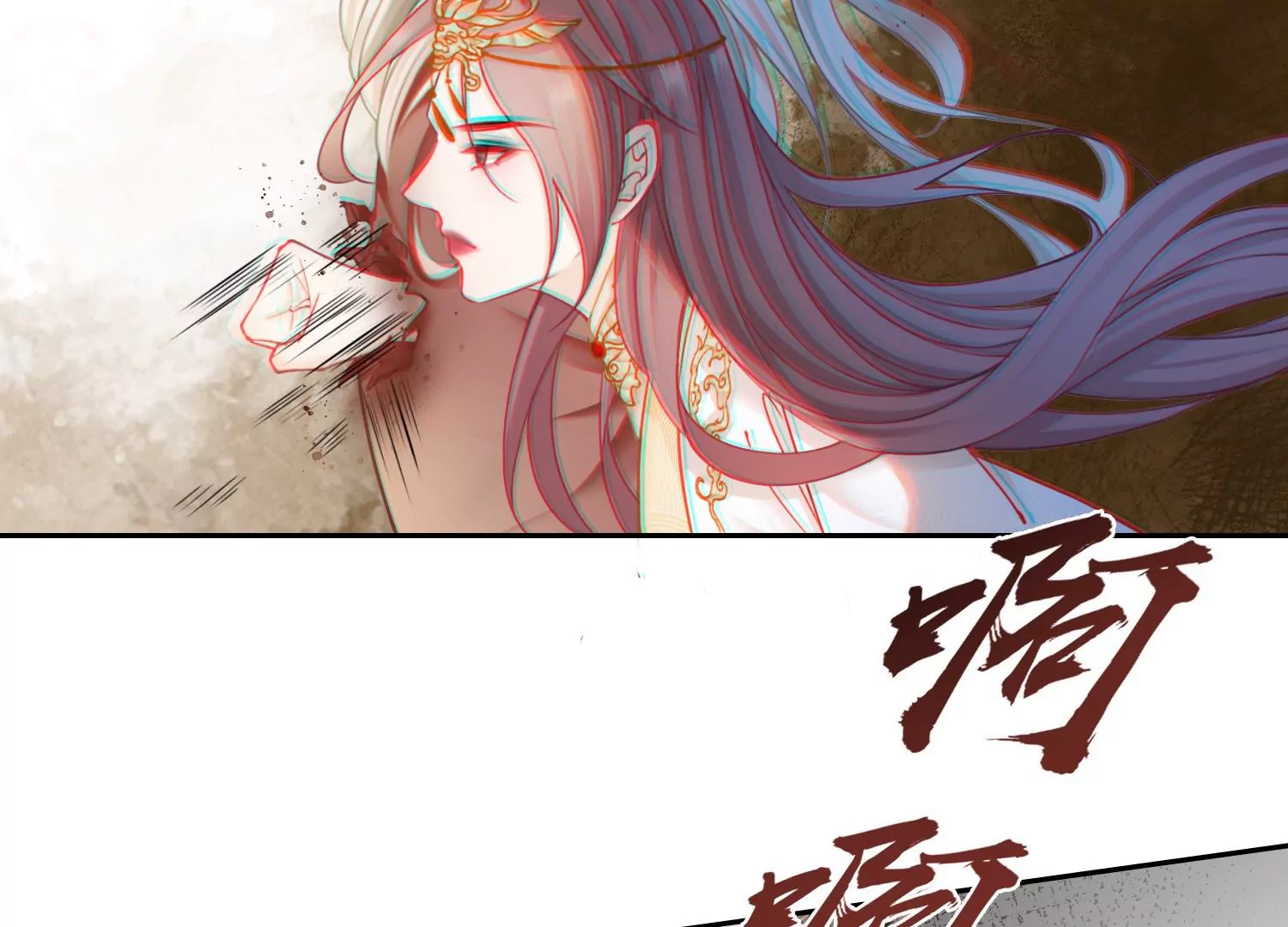 第44话 为什么跟着我(1/2)-第46话