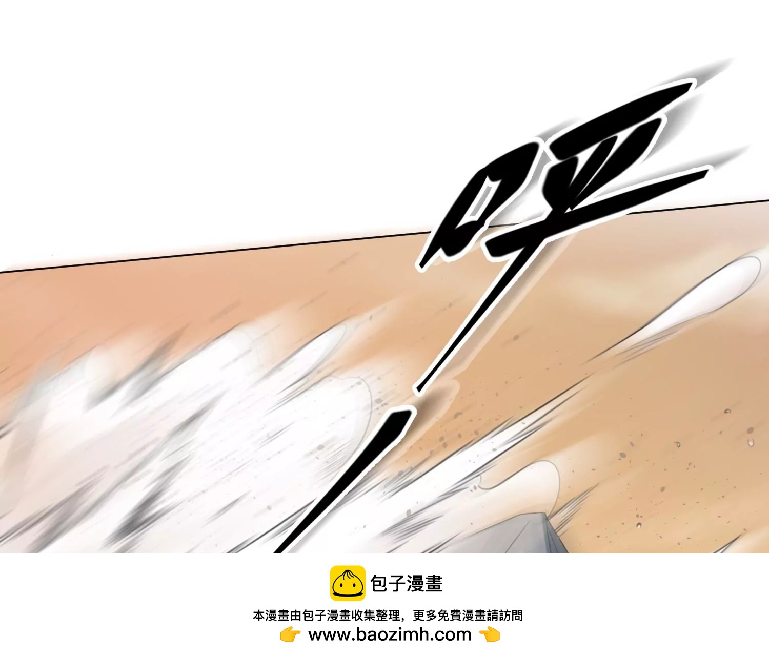 第44话 为什么跟着我(1/2)-第46话