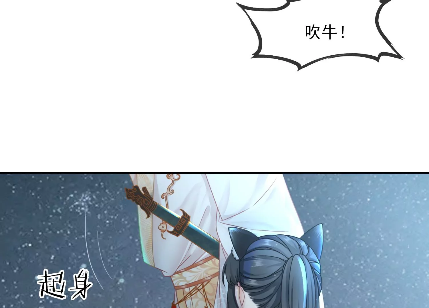 第46话 我们是最好的朋友(1/2)-第48话