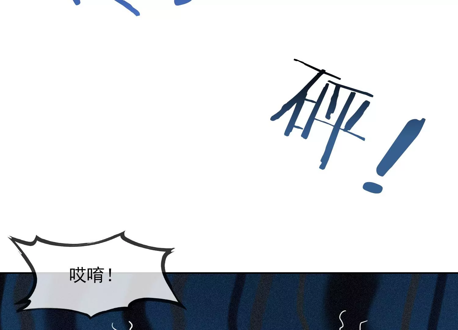 第46话 我们是最好的朋友(1/2)-第48话
