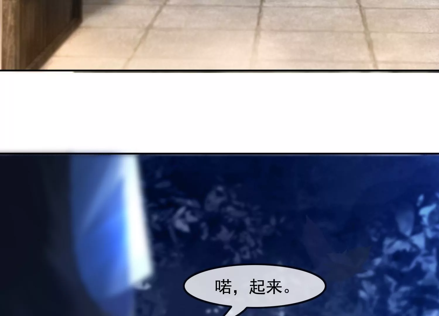 第46话 我们是最好的朋友(1/2)-第48话