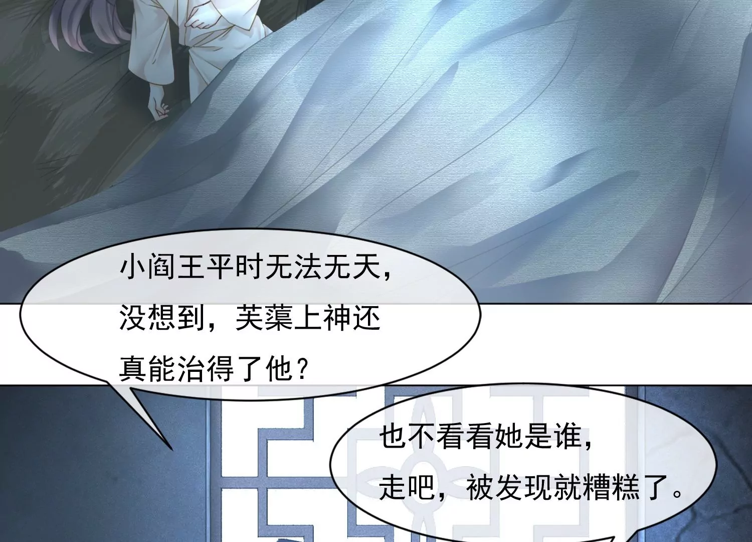第46话 我们是最好的朋友(1/2)-第48话