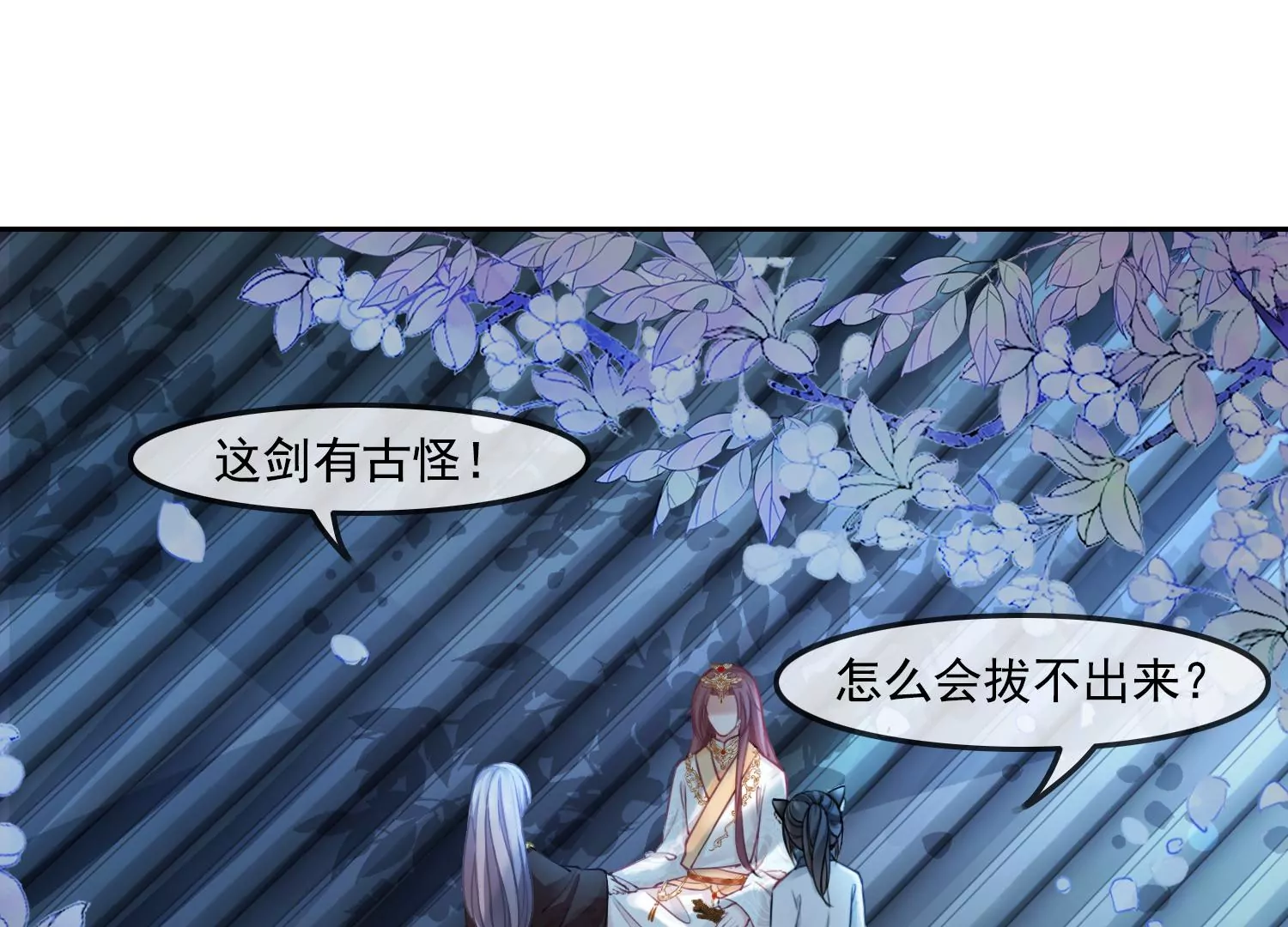 第46话 我们是最好的朋友(1/2)-第48话