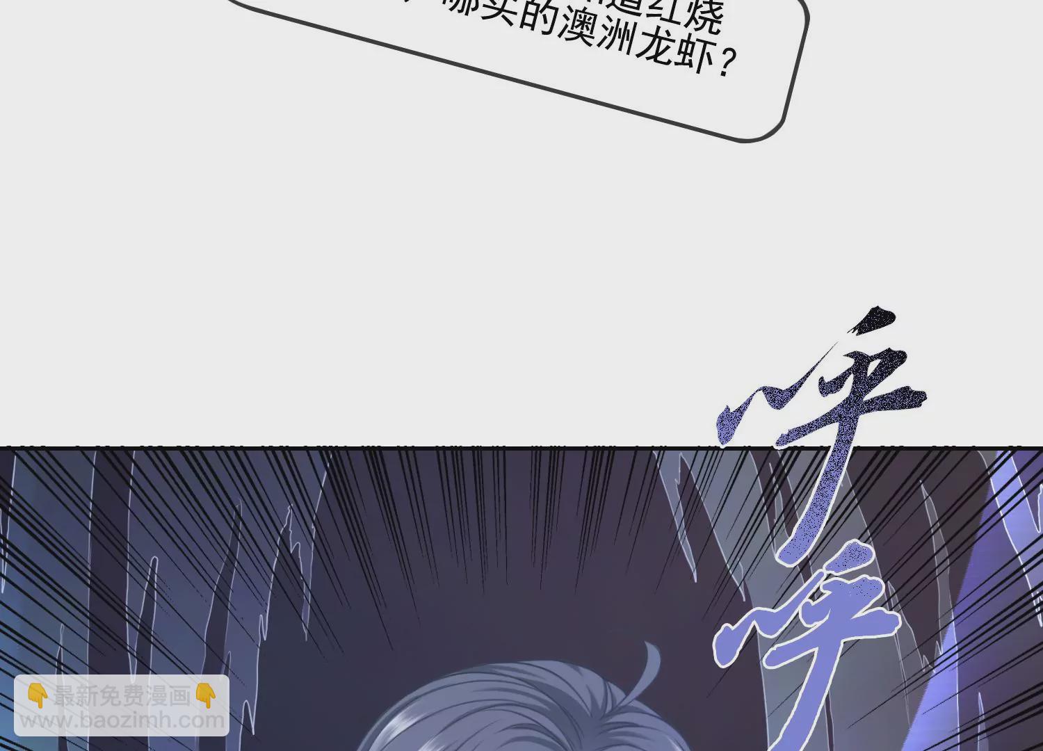 第48话 变个鬼瞧瞧(1/2)-第50话