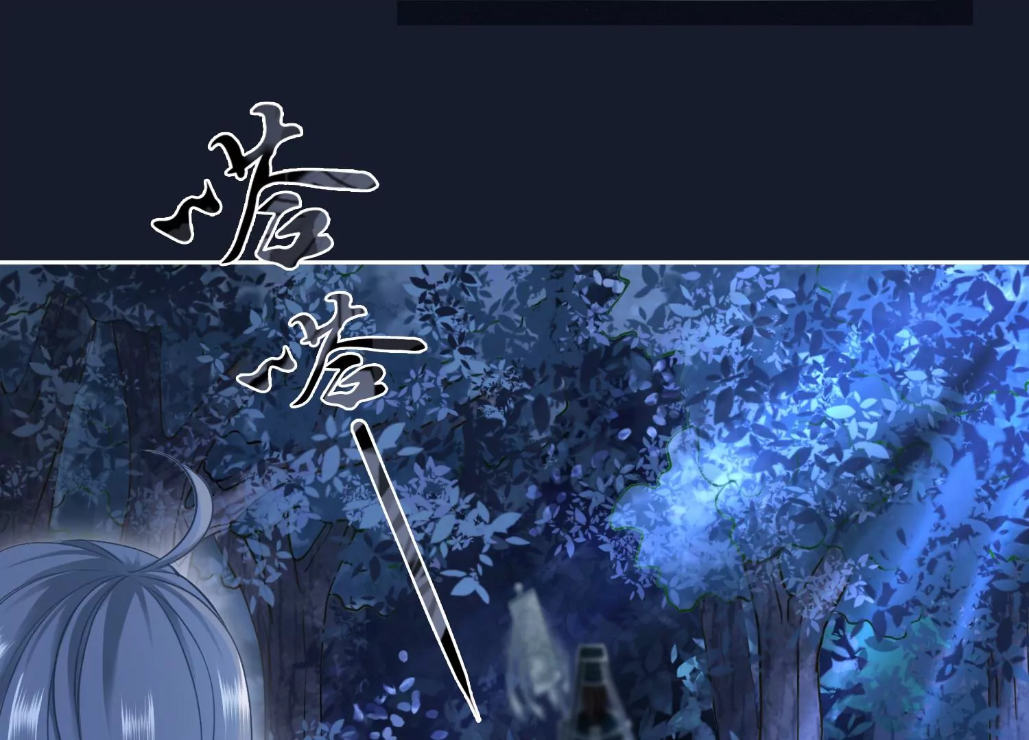第48话 变个鬼瞧瞧(1/2)-第50话