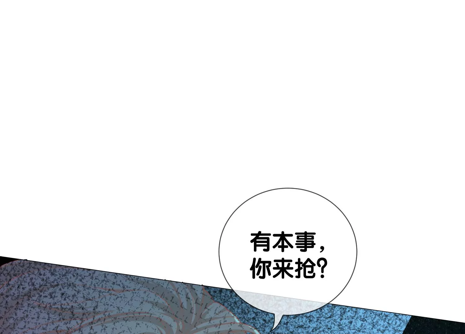第4话 好帅的神仙(1/4)-第6话