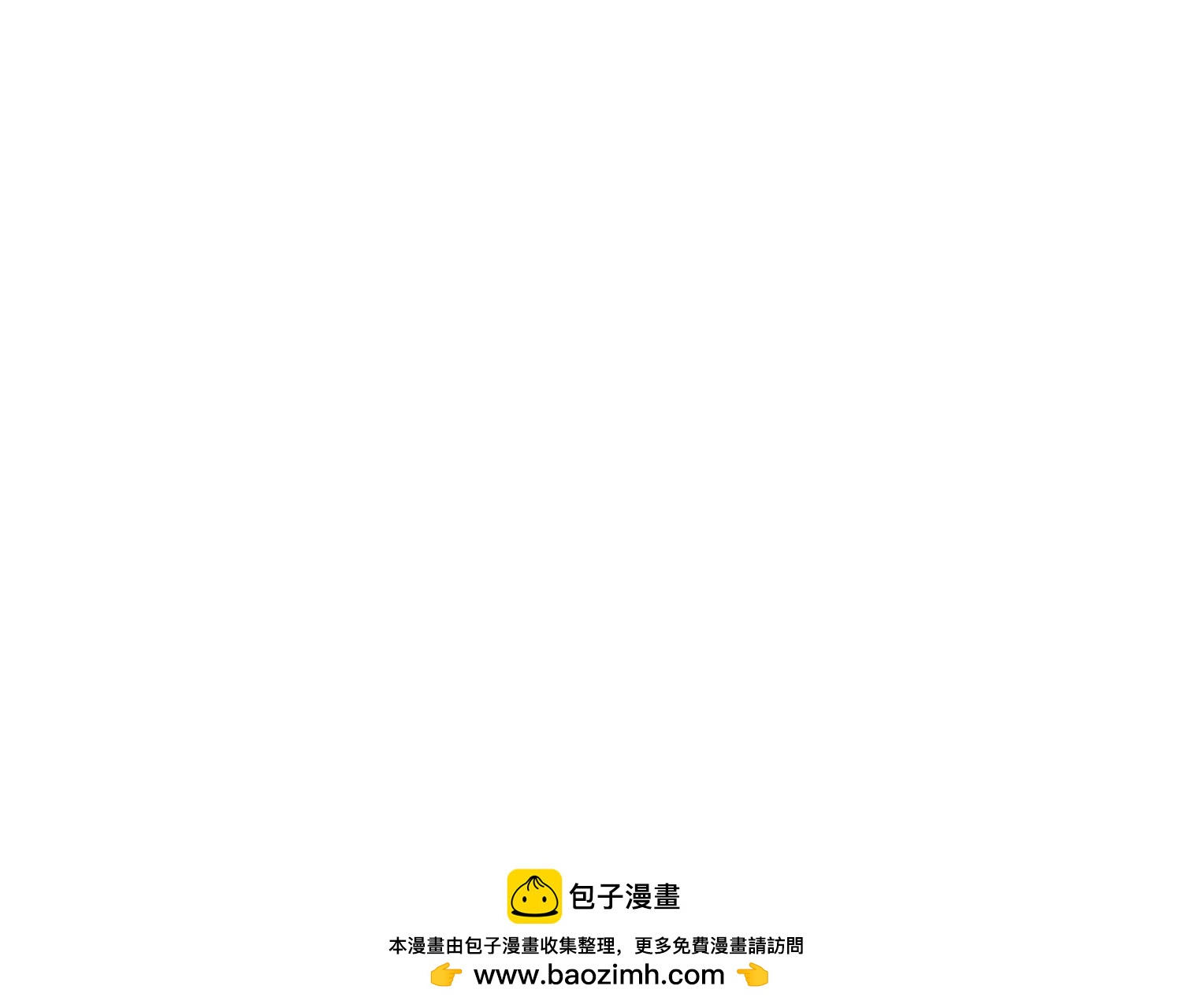 第4话 好帅的神仙(1/4)-第6话
