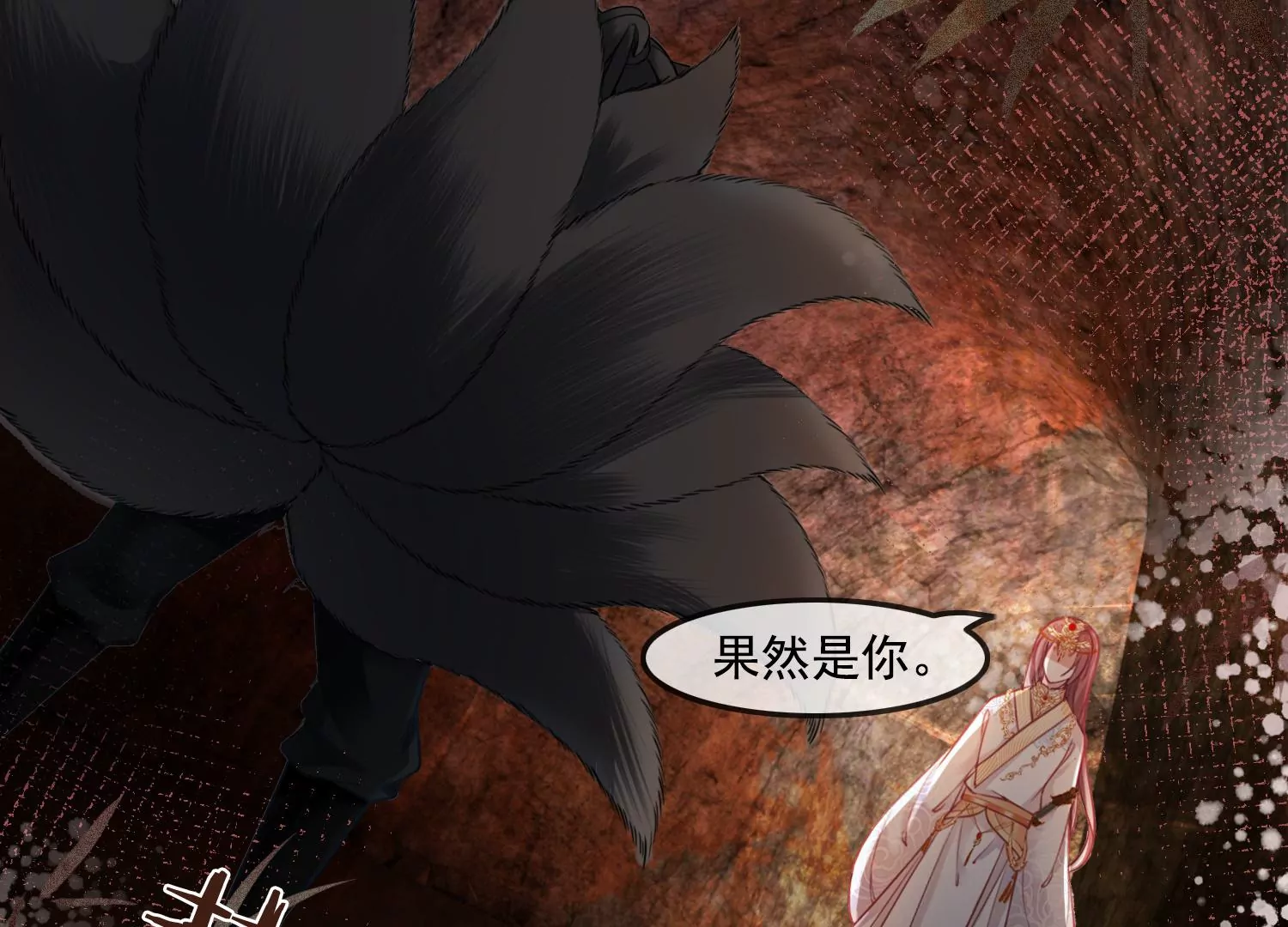第54话 你就是我 我就是你(1/2)-第56话