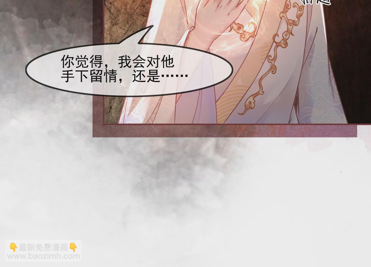 第54话 你就是我 我就是你(1/2)-第56话