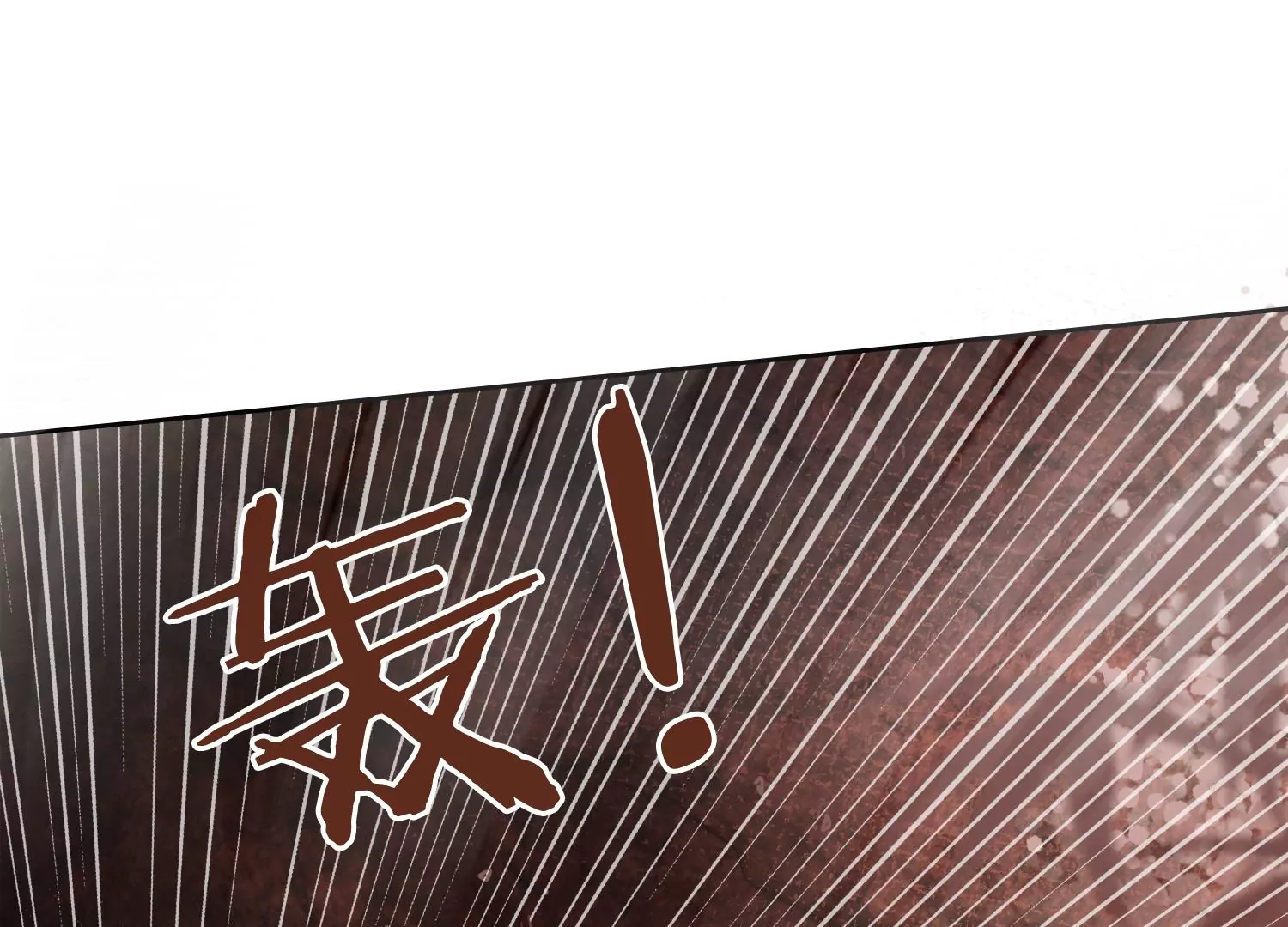 第54话 你就是我 我就是你(1/2)-第56话