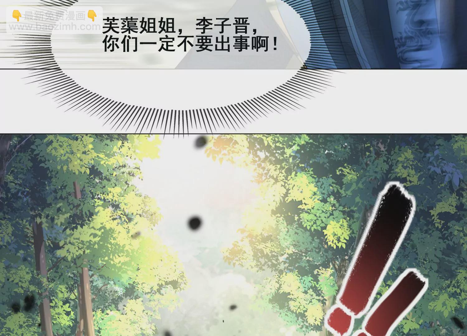 第54话 你就是我 我就是你(1/2)-第56话