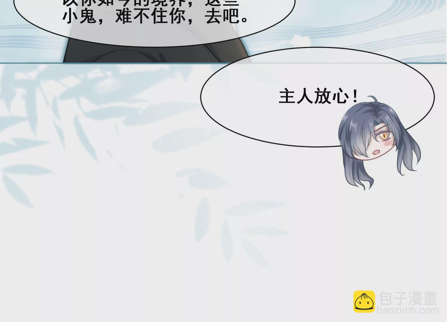 第56话 是你也是我(1/2)-第58话