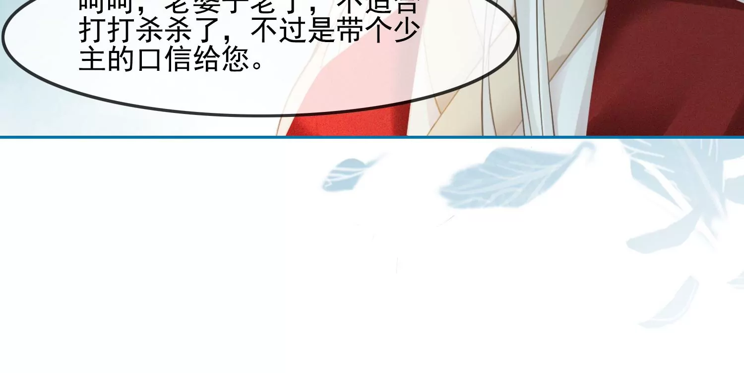 第56话 是你也是我(1/2)-第58话