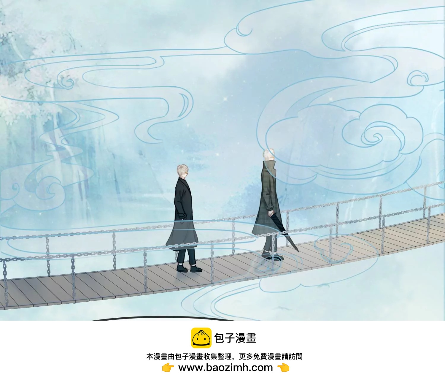 第56话 是你也是我(1/2)-第58话