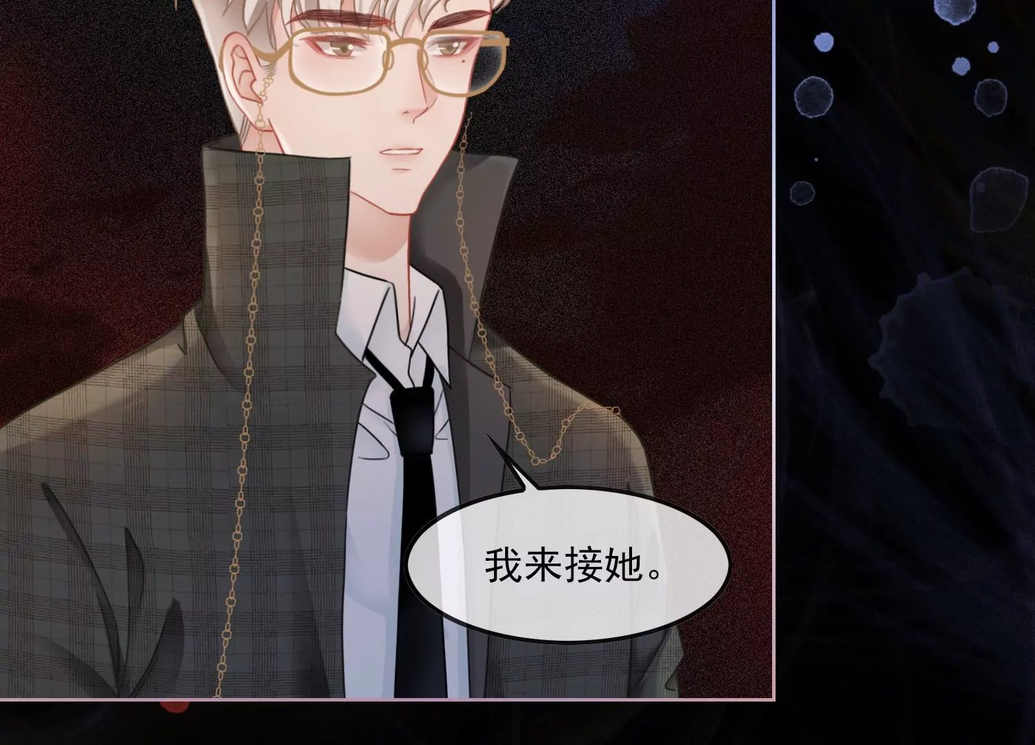 第58话 以后，一起走(1/2)-第60话