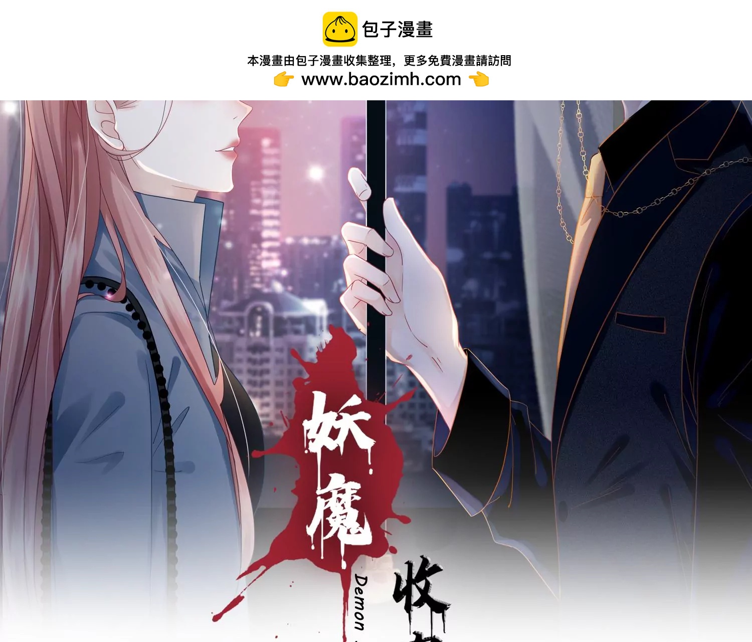 第58话 以后，一起走(1/2)-第60话