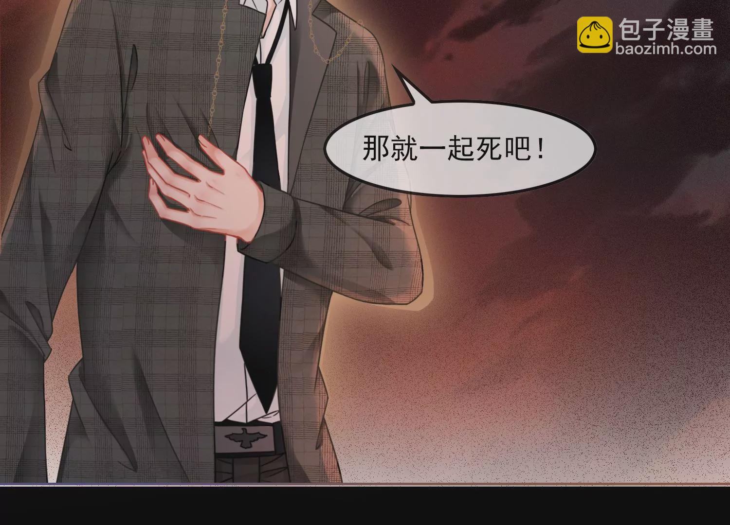第58话 以后，一起走(1/2)-第60话