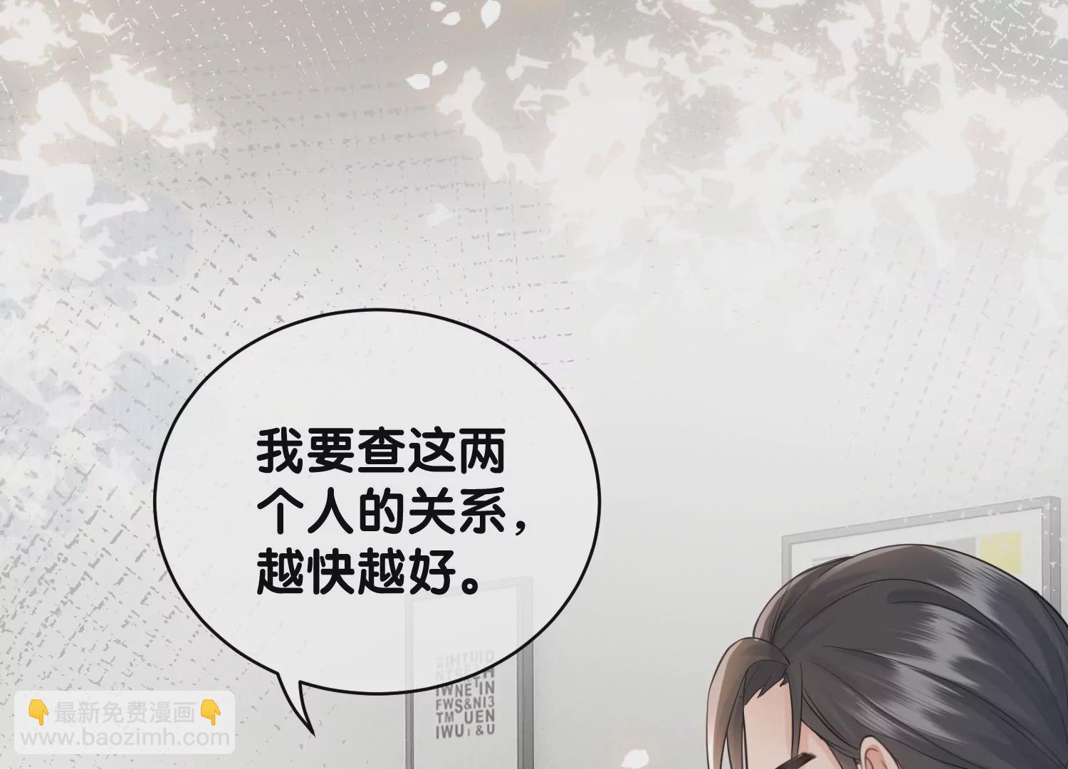 第6话 爱情还是仙人跳（重置）(1/3)-第8话