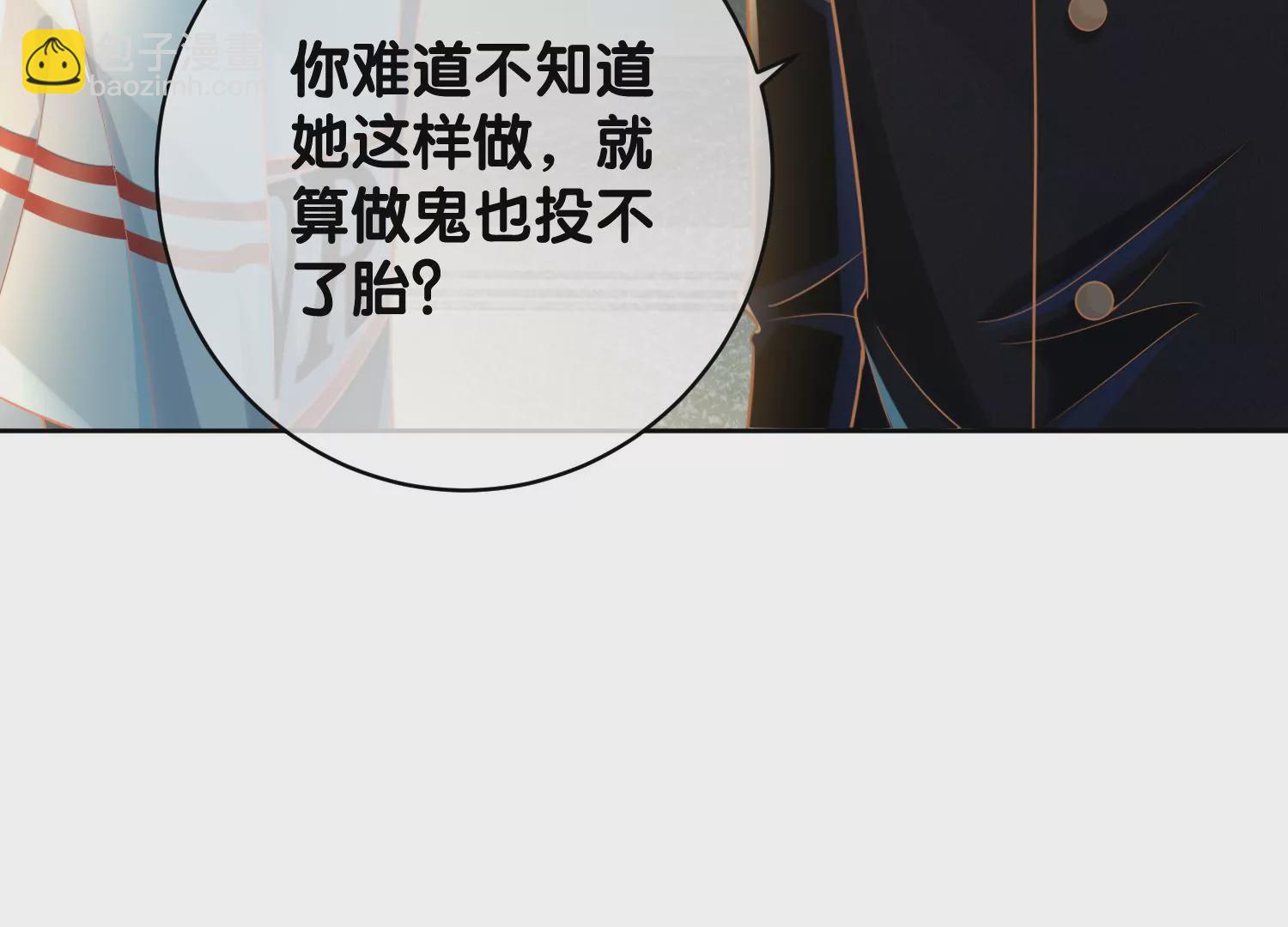 第8话 前世与今生（重置）(1/3)-第10话