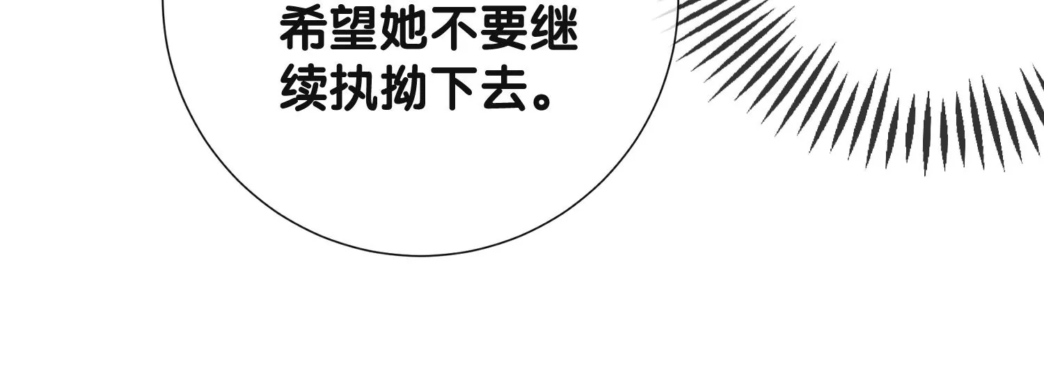 第8话 前世与今生（重置）(1/3)-第10话