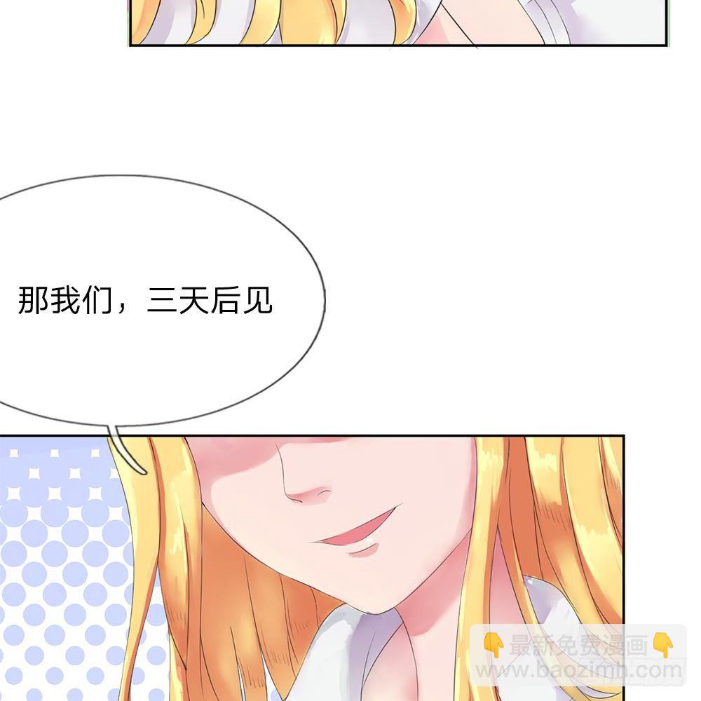 第2话-第2话