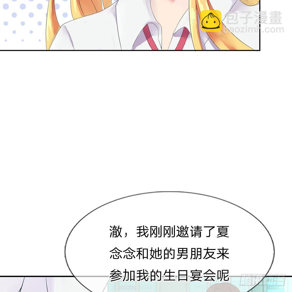 第2话-第2话
